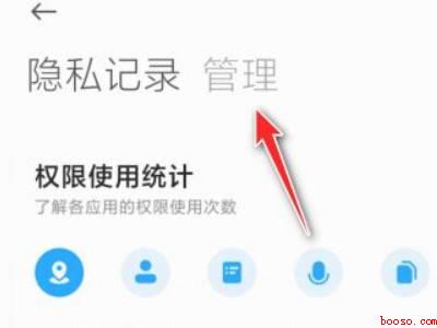 小米手机下载app安装不了