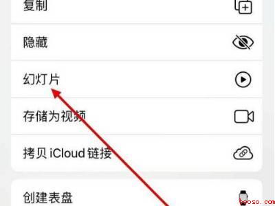 苹果怎么把两张图片合成一张