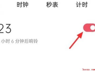 oppo手机关机了闹钟还会响吗