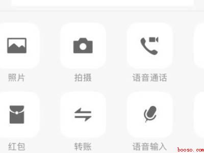 微信怎么指定转账