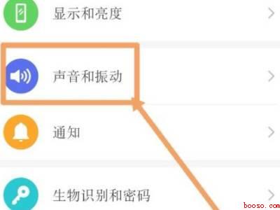 抖音静音了怎么调回来（演示机型:Iphone 12）