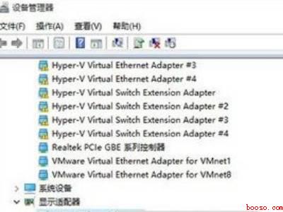 win10无限蓝屏重启
