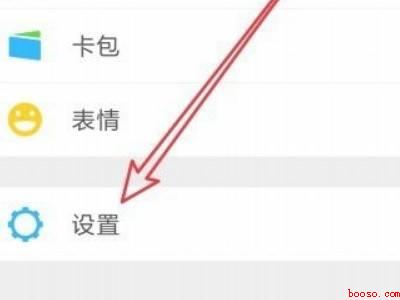 如何给微信好友分组管理（演示机型:Iphone 12）