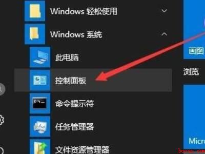 win10系统怎么用不了flash（华为MateBook X中解决win10系统用不了flash）