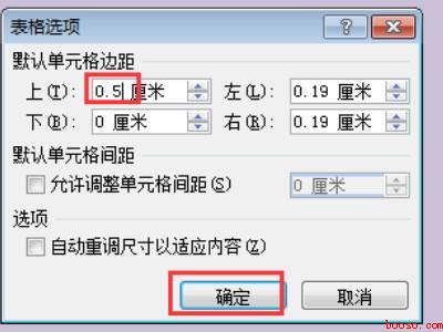 word表格文字显示不完整(华为MateBook X下解决word表格文字显示不完整的详)