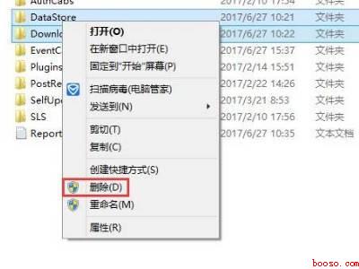 电脑系统更新一直不动了怎么办
