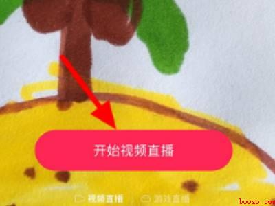 抖音直播怎么没法录屏了