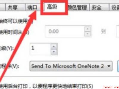 共享打印机脱机了怎么连接（华为MateBook X）