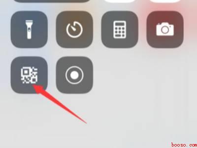 苹果手机怎么扫二维码
