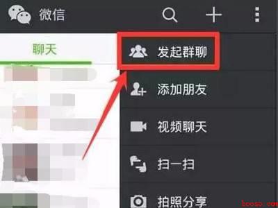 微信群退出了怎么找回来（演示机型:Iphone 12）