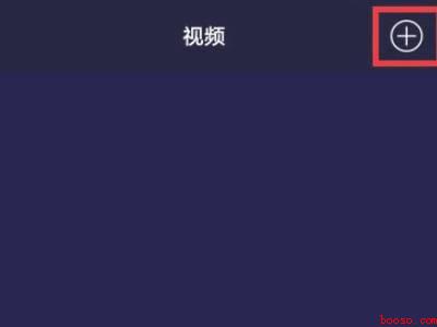 怎么提取抖音里的音乐（演示机型:Iphone 13）