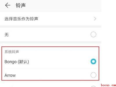 微信短信声音在哪里设置(演示机型:Iphone 13)