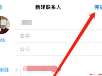 苹果怎么设置来电照片（Iphone 13下苹果设置来电照片的详细操作）