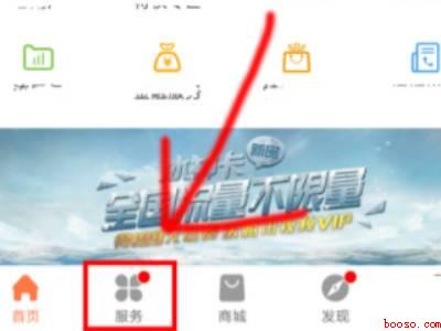 中国联通怎么注销手机卡