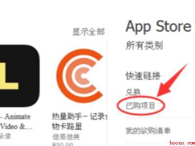 ios充值记录能删除吗