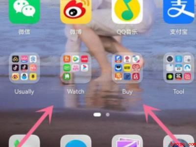 华为手机我的服务怎么关闭