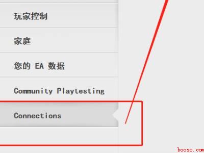 怎么解除steam跟橘子的关联