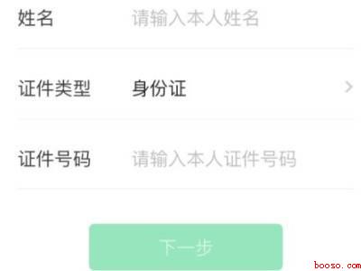 如何查询名下微信全部帐户（演示机型:Iphone 12）
