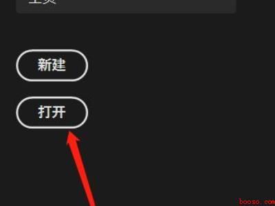 ps怎么换字但是字体不变