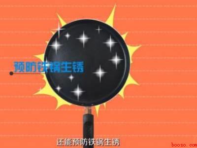 新不粘锅怎么开锅