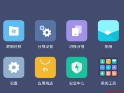 小米双系统怎么开