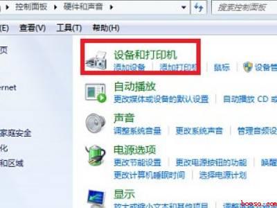 发票打印机怎么连接电脑（华为MateBook X）