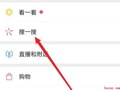 疫苗健康通行码怎么显示（演示机型:Iphone 12）