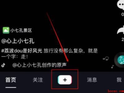 iphone怎么调视频速度