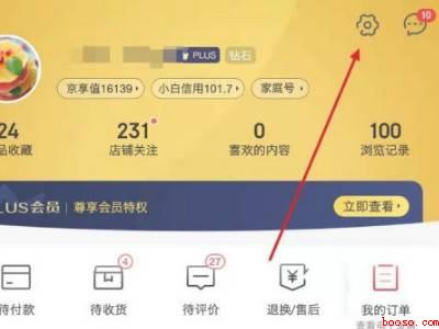 京东免密支付在哪里设置(演示机型:Iphone 12)