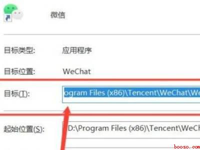 电脑上怎么登录多个微信账号