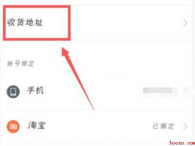 饿了么地址怎么手动输入（演示机型:Iphone 12）