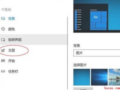 电脑上我的电脑在哪里找
