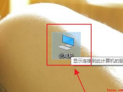 电脑查找怎么操作