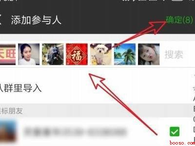 微信好友如何分组管理（演示机型:Iphone 13）