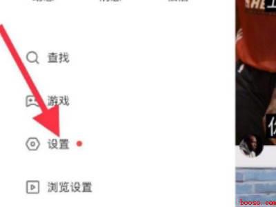 自己快手怎么关掉水印（演示机型:Iphone 12）