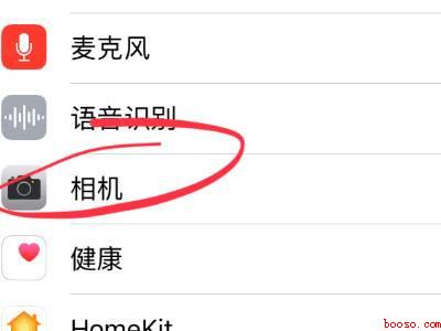 苹果微信按住摄像不了