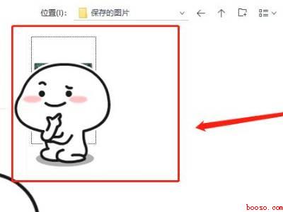 怎么把图片转换成word文档格式