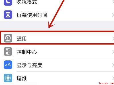 苹果手机显示e是怎么回事（Iphone 12解决显示E的详细步骤）