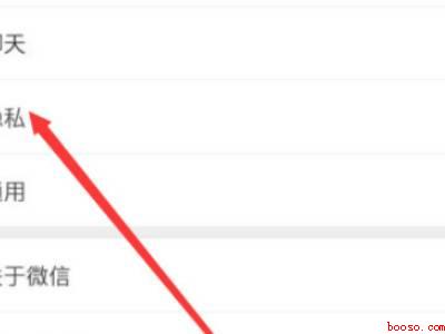 腾讯视频vip解除微信绑定（演示机型:Iphone 12）