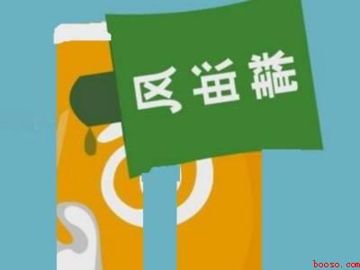 裤子上的白乳胶怎么弄掉