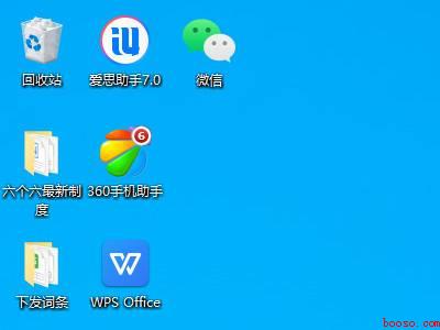 电脑word文档怎样转发到微信（华为MateBook X）