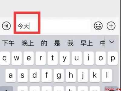 苹果手机回车键怎么打