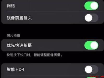 苹果13视频能美颜吗