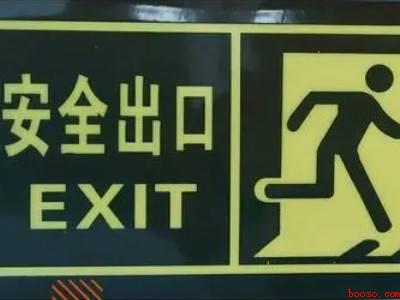 从火灾现场撤离时应该怎么做