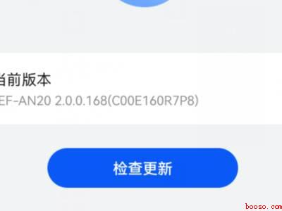 华为p40鸿蒙系统怎么升级