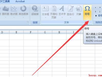 表格里面打勾的小方框怎么弄（华为MateBook X中设置表格里面打勾的小方框怎么弄）