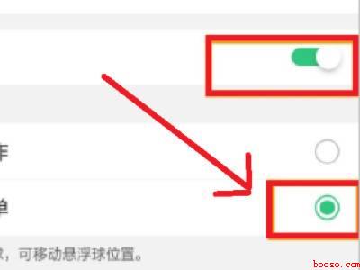 oppo手机怎么浮窗分屏