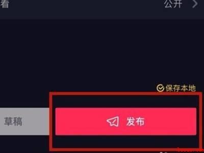 抖音视频太长怎么剪短（演示机型:Iphone 12）