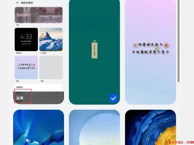华为锁屏图片怎么换成自己的（华为锁屏图片怎么换成自己的具体操作步骤）