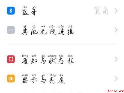 oppo手机找不到通话设置